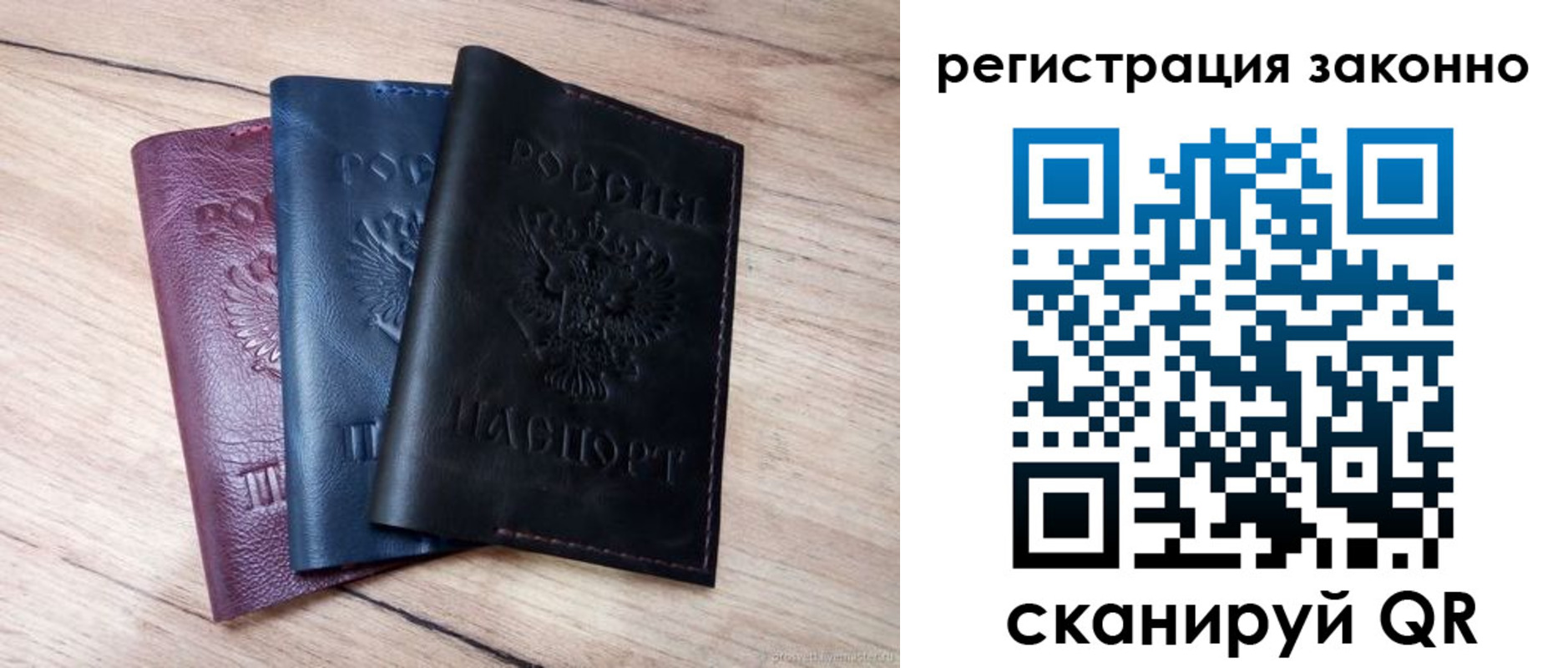 пропишу в квартире в Смоленске