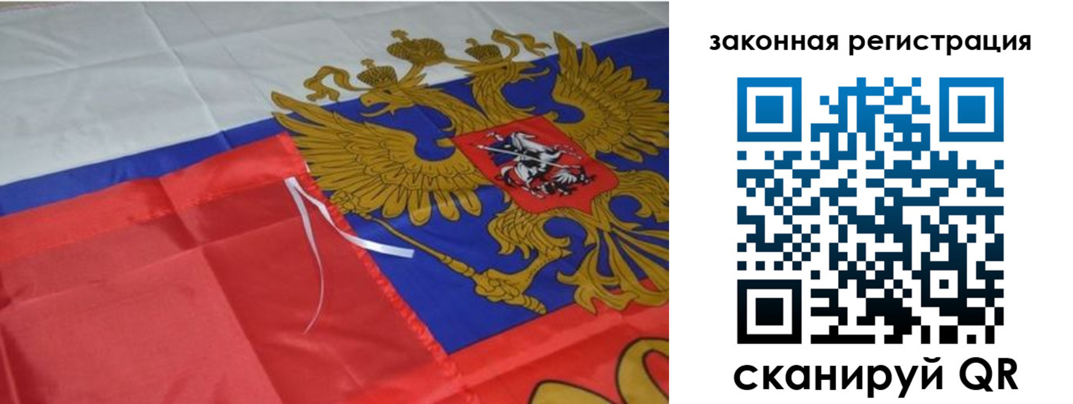 временная регистрация недорого в Смоленске