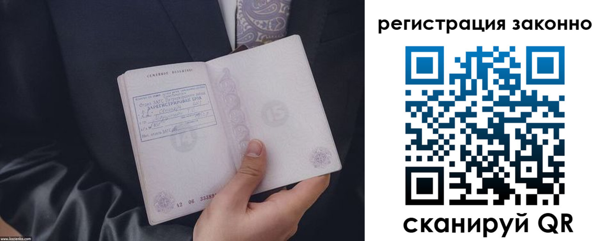 регистрация в Смоленске