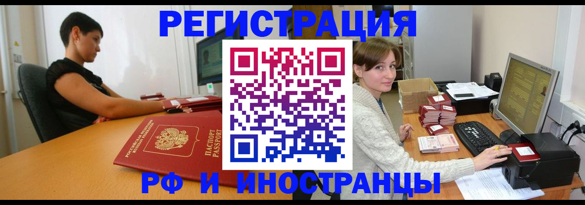 регистрация для дет. сада в Смоленске