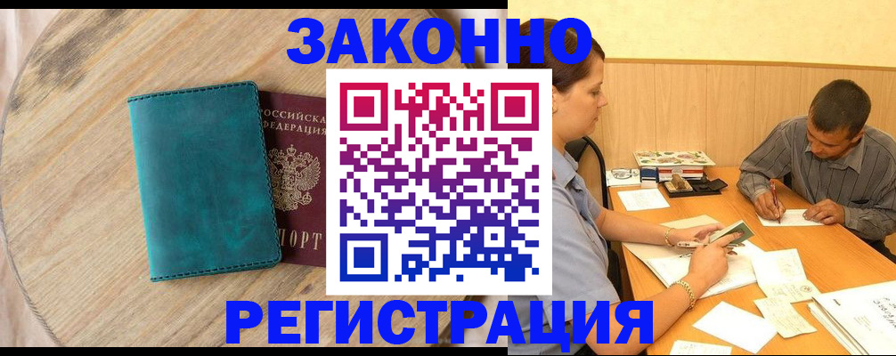 регистрация для дет. сада в Смоленске