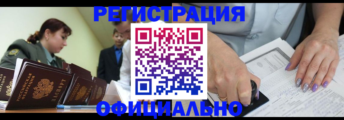 регистрация для дет. сада в Смоленске